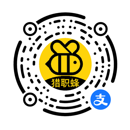 猎职蜂支付宝小程序二维码 找兼职招聘